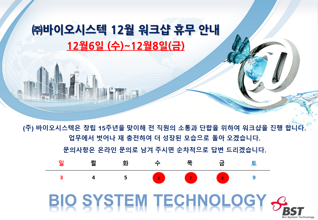 팝업등록.png